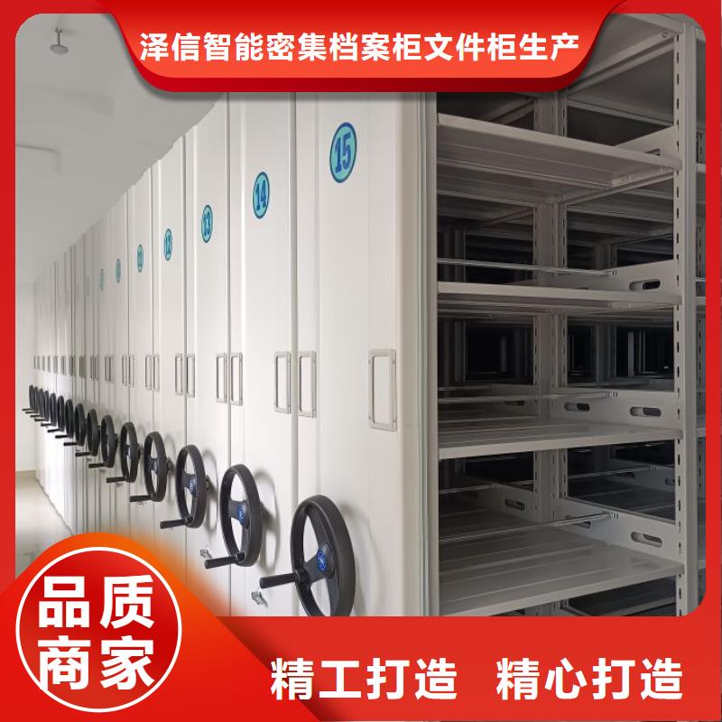 移动密集型书架全国配送