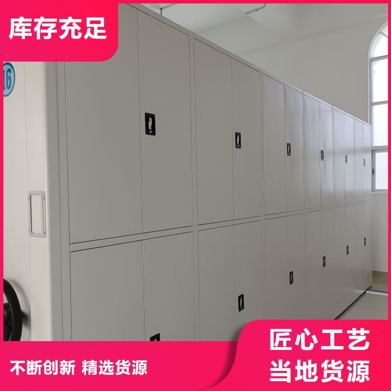 诚信营销【泽信】密集文件图纸柜