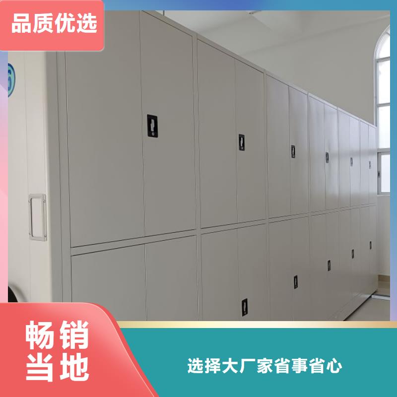 同心协力【泽信】蜡片密集柜