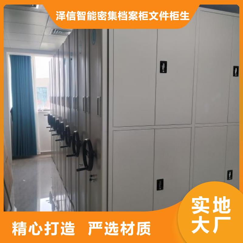 施工案例【泽信】档案室三化一体密集柜