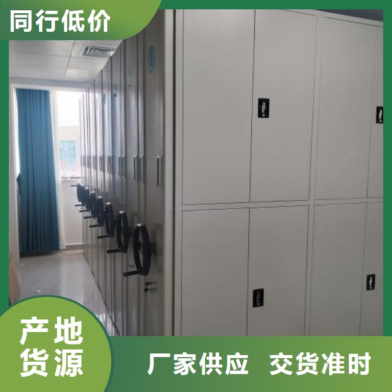 行业信息【泽信】手动密集档案资料柜