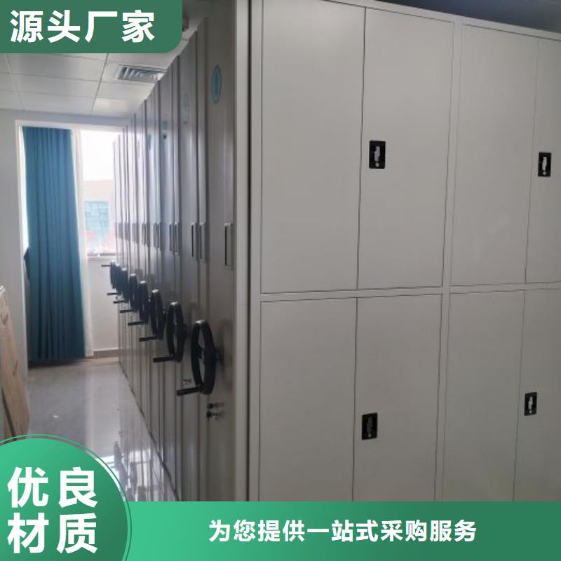 资料室密集架欢迎新老客户来电咨询