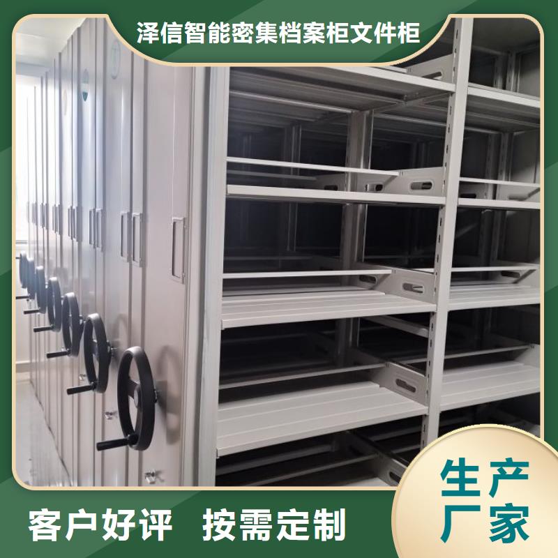 密集资料柜品牌供货商