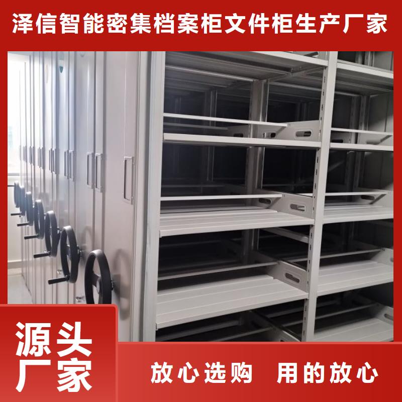 手摇密集型凭证档案架-手摇密集型凭证档案架性价比高