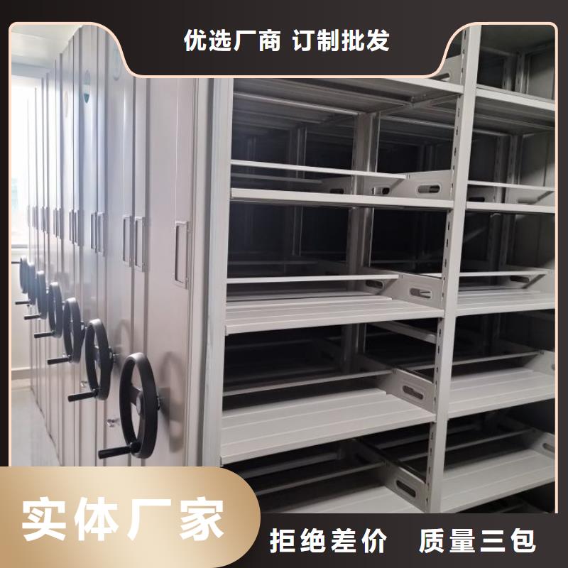 智能电脑档案柜现货供应厂家