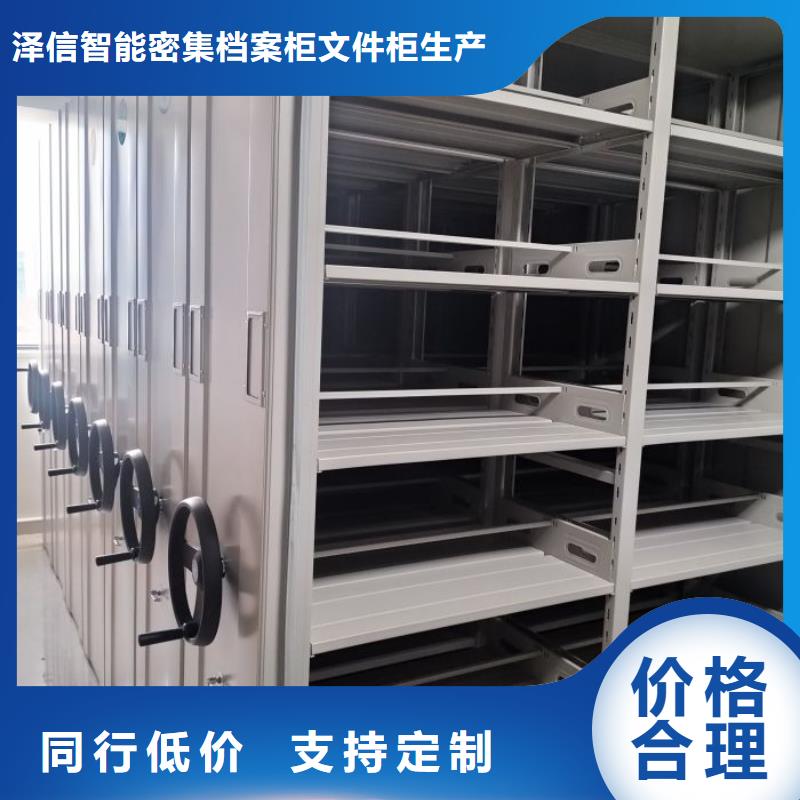 手动密集柜厂家