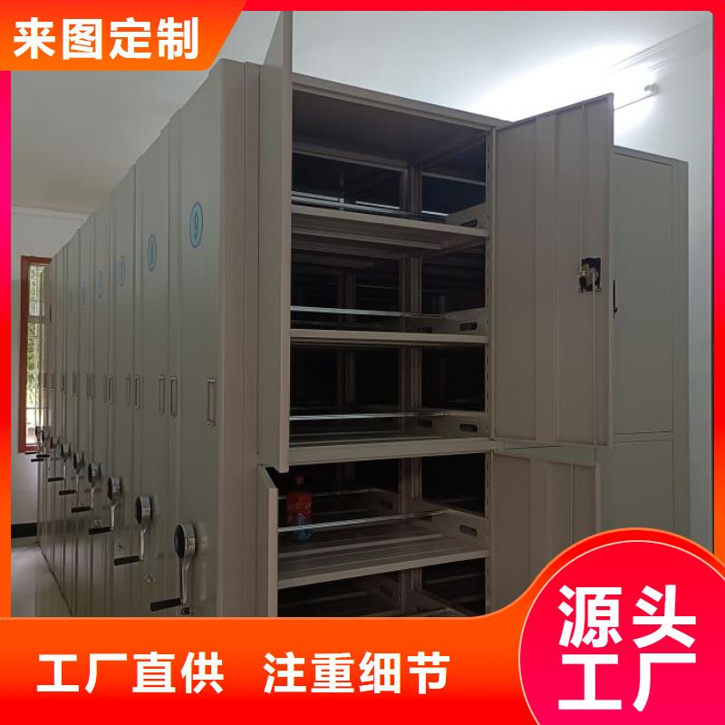柱式手动密集架制造厂家