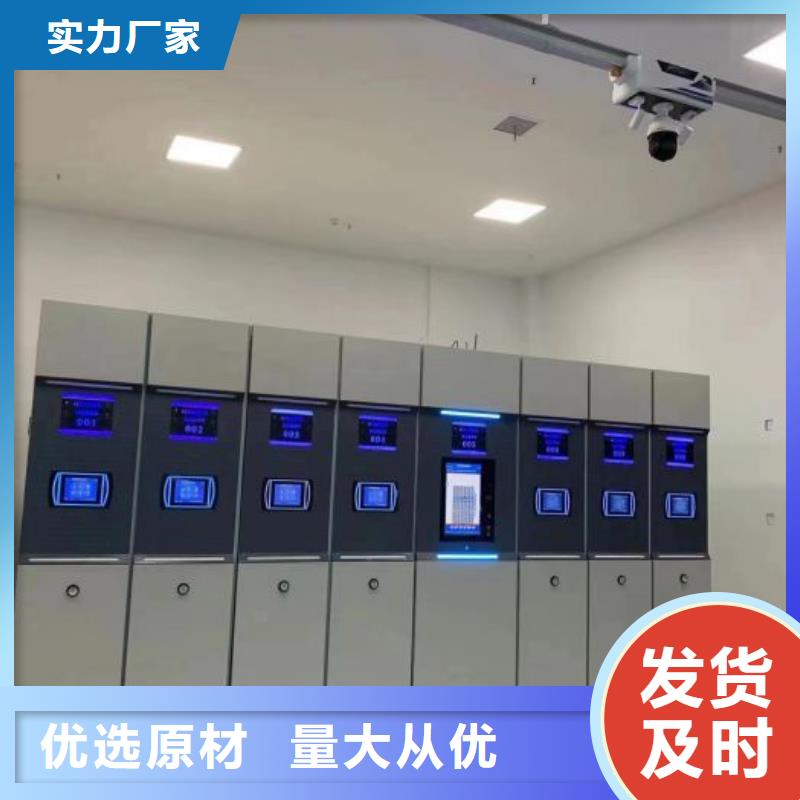 手摇密集型凭证档案架-手摇密集型凭证档案架性价比高