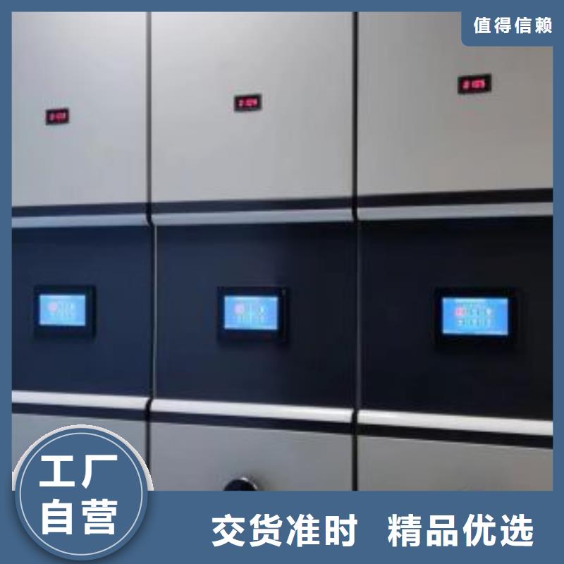 定制多少钱【泽信】自动选层档案柜