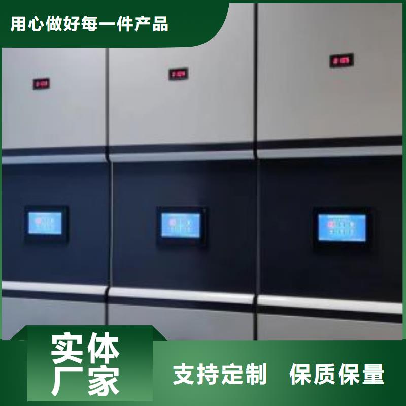 采购信息【泽信】密集型活动档案柜