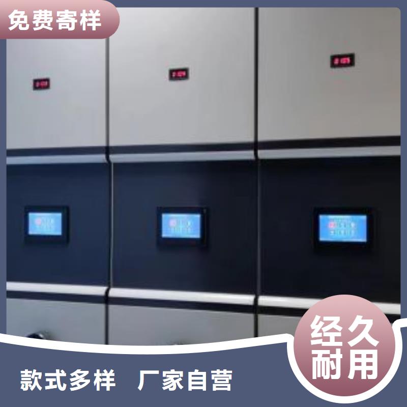 不锈钢密集柜-常规货源当天发出