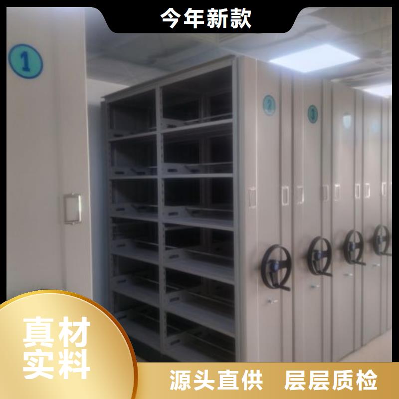 樟木密集柜不满意可退货