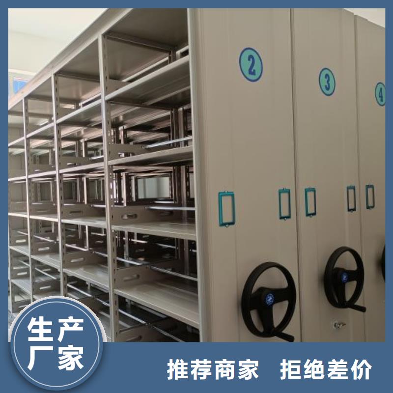 供应商家【泽信】屯昌县档案移动密集柜