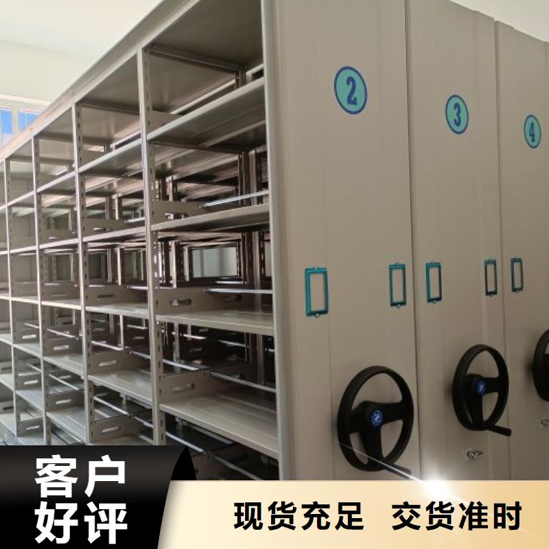 销售手摇式密集架的本地厂家