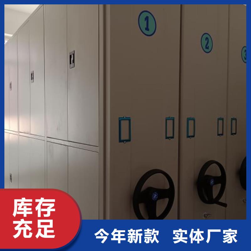 讲诚信的【泽信】档案室手摇密集架