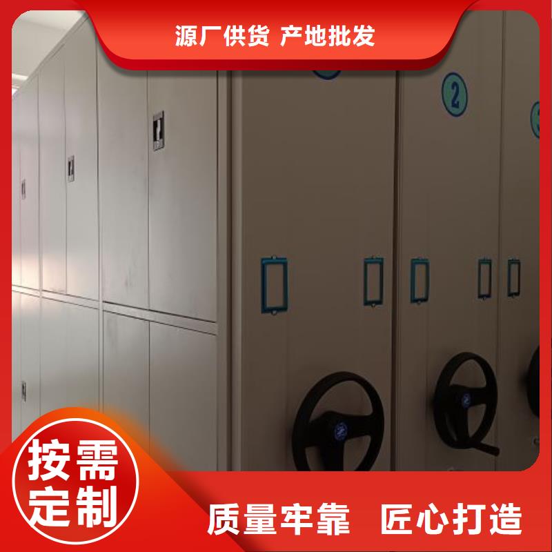哪里有卖多少钱【泽信】屯昌县档案移动密集柜