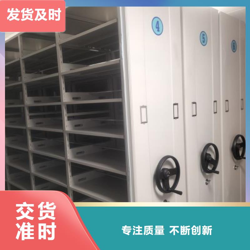 以人为本【泽信】资料室密集柜