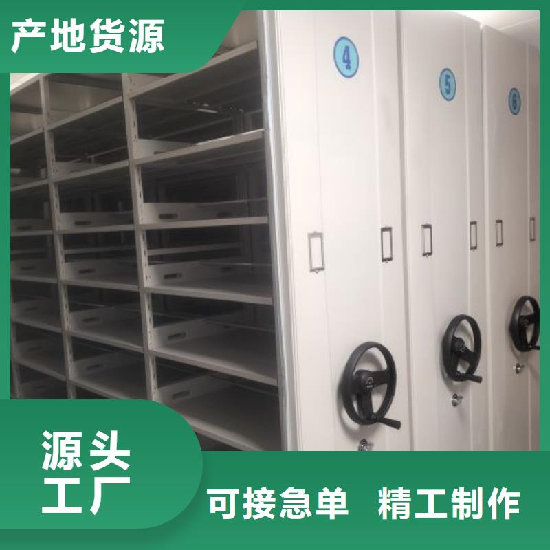 零售价【泽信】档案架
