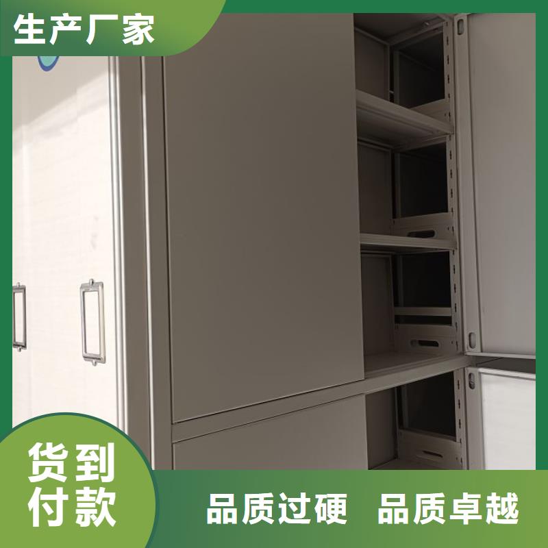 行业跟随技术发展趋势【泽信】档案盒密集柜