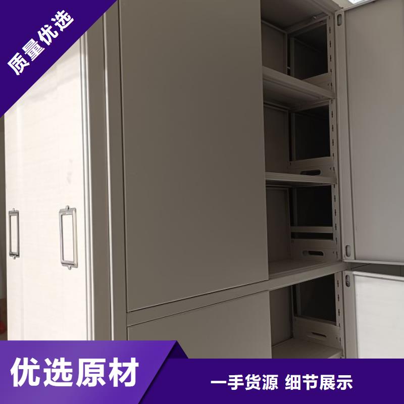 移动密集型书架全国配送