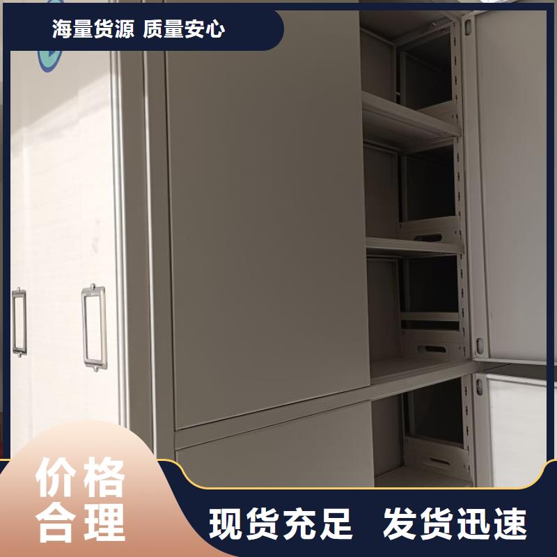 移动档案橱参数图文介绍