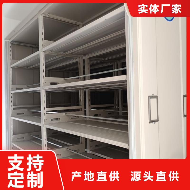 #存放档案密集柜#到厂参观