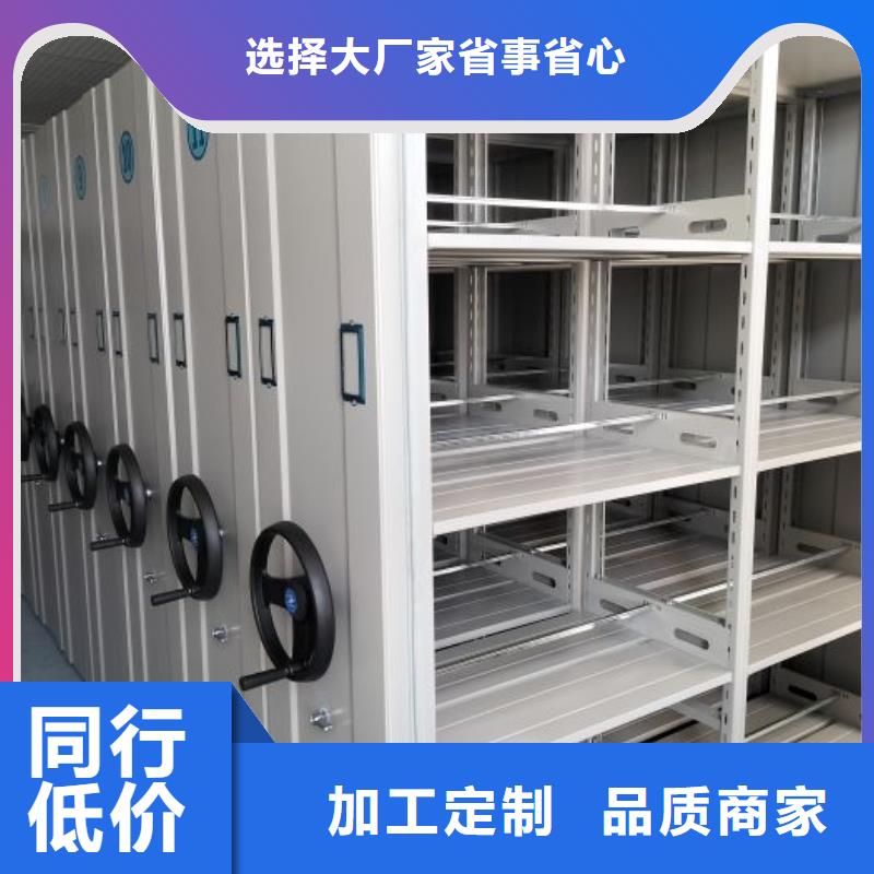 比较便宜【泽信】智能电表库密集架
