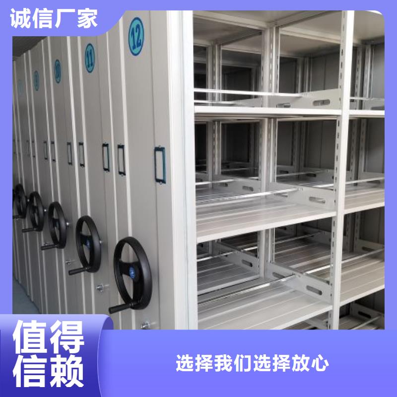 零售多少钱【泽信】单证档案密集架