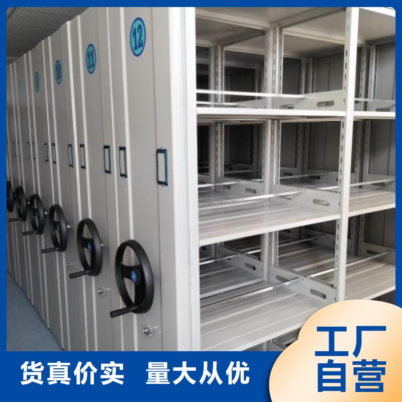 行业信息【泽信】铁皮密集柜