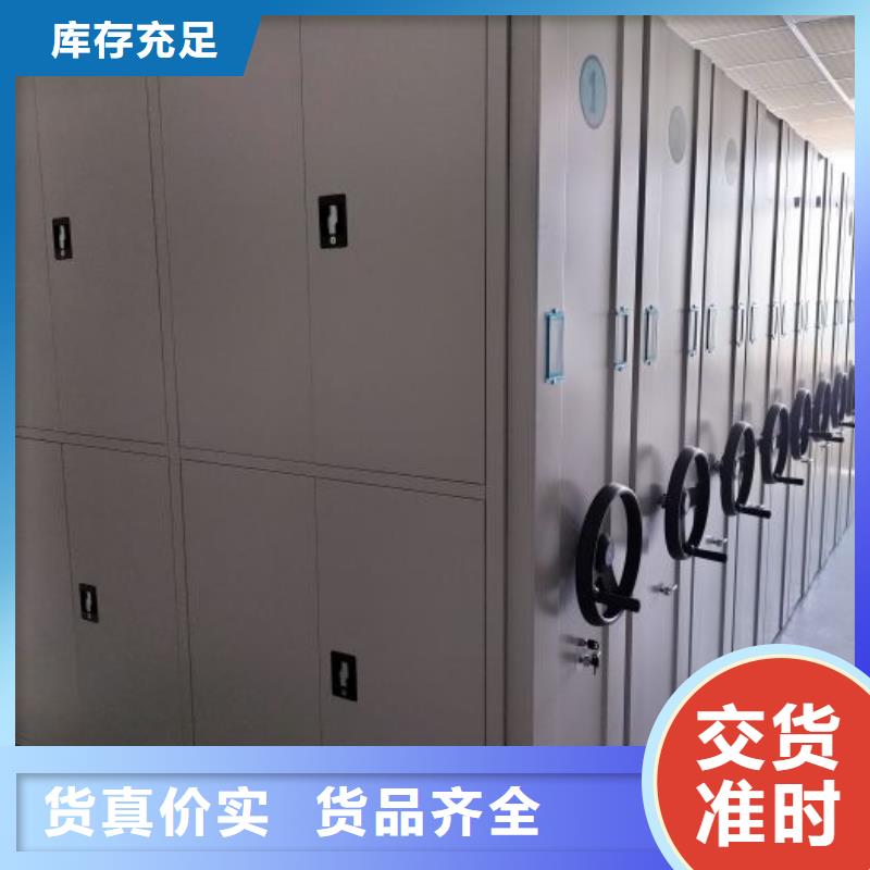 销售方法【泽信】移动式档案柜