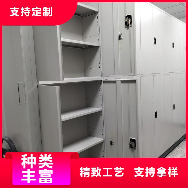 优选：直列式移动密集架品牌厂家