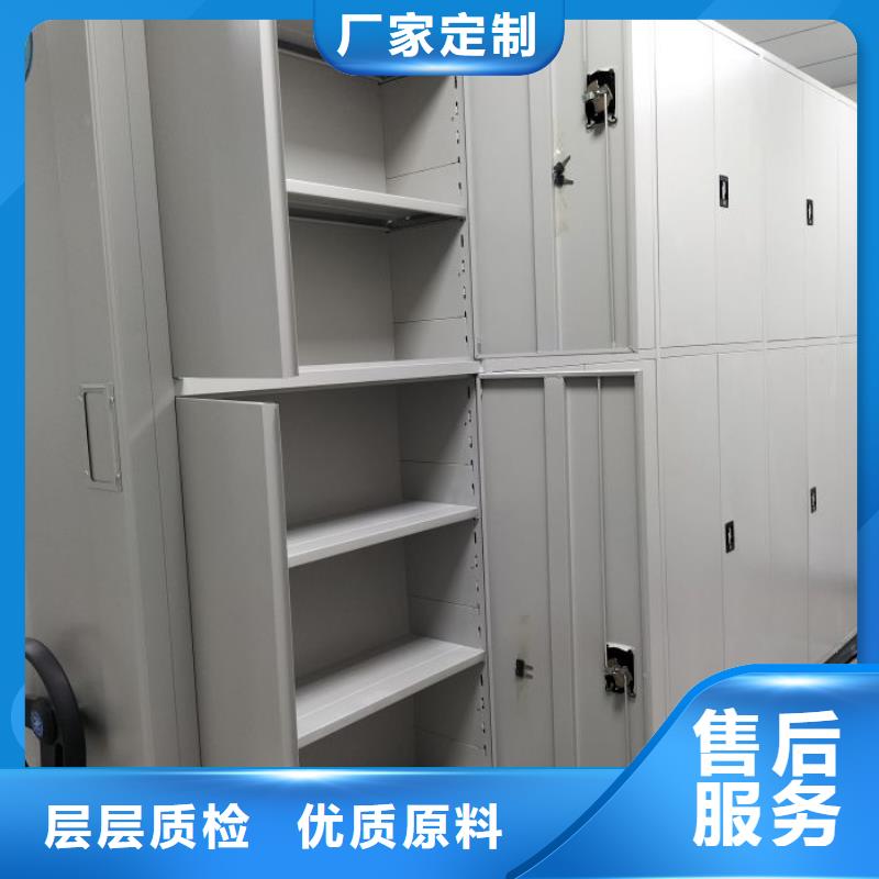 求真务实【泽信】档案管理密集架