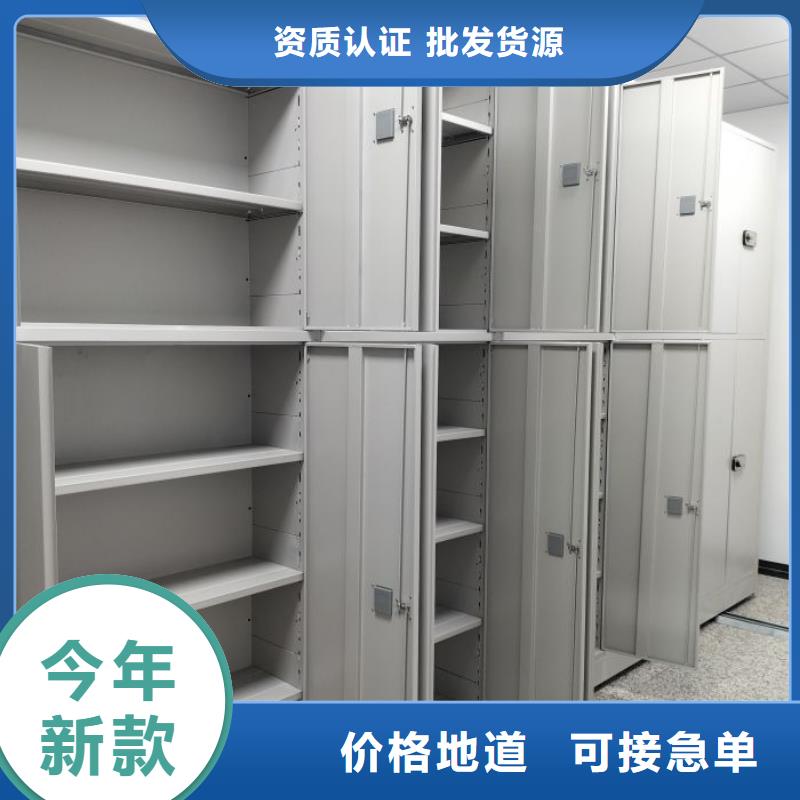 锐意进取【泽信】手动密集书架
