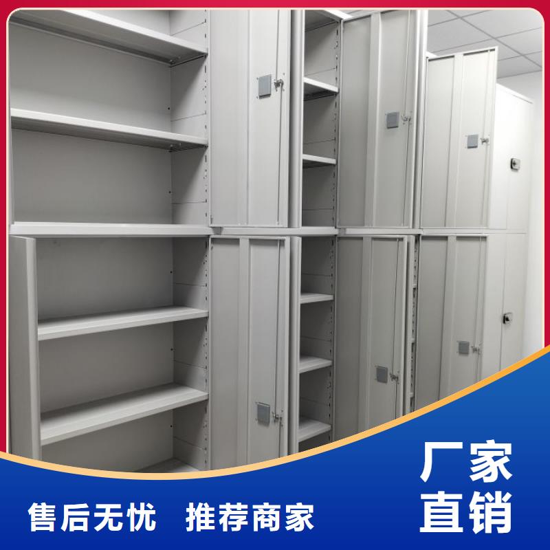 加盟费多少【泽信】箱式密集柜