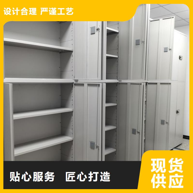 导轨式档案柜包邮现货直销
