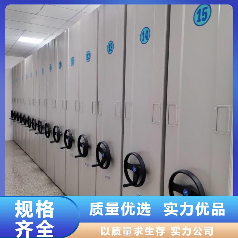 服务热情【泽信】档案室文件密集架
