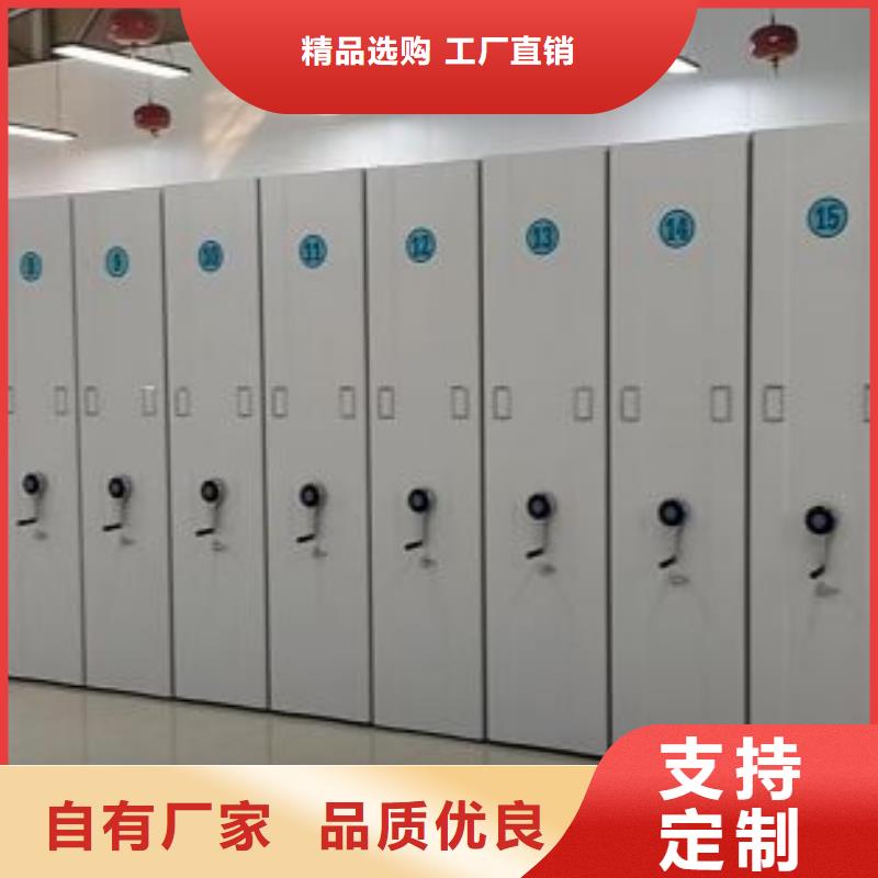 字画密集柜品质稳定