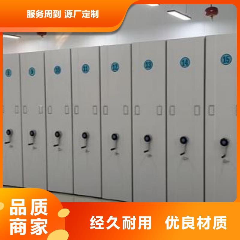 定制多少钱【泽信】车辆档案管理密集架
