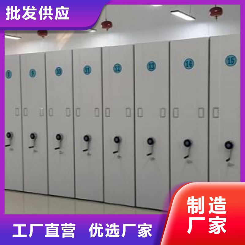 密集档案资料柜实体厂家成本低