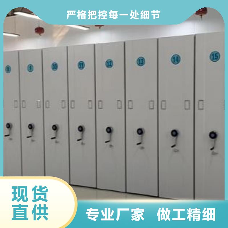 智能电脑档案柜现货现发