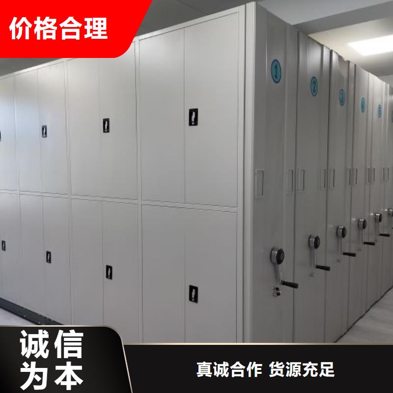 哪里有卖多少钱【泽信】屯昌县档案移动密集柜
