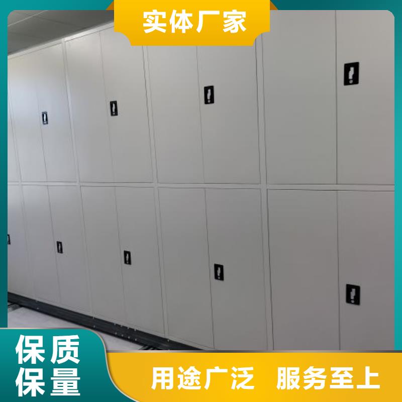 技术指导【泽信】移动资料档案柜