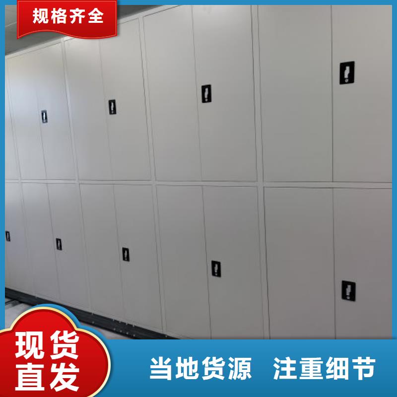 加盟代理【泽信】手动型档案密集架