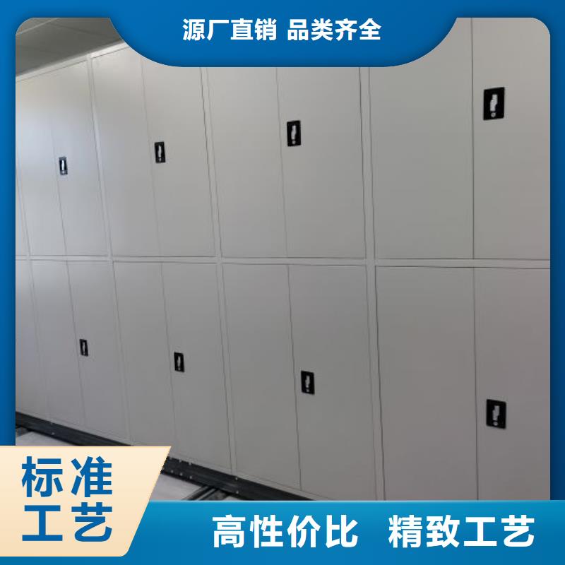 全封闭式移动密集柜大品牌口碑优