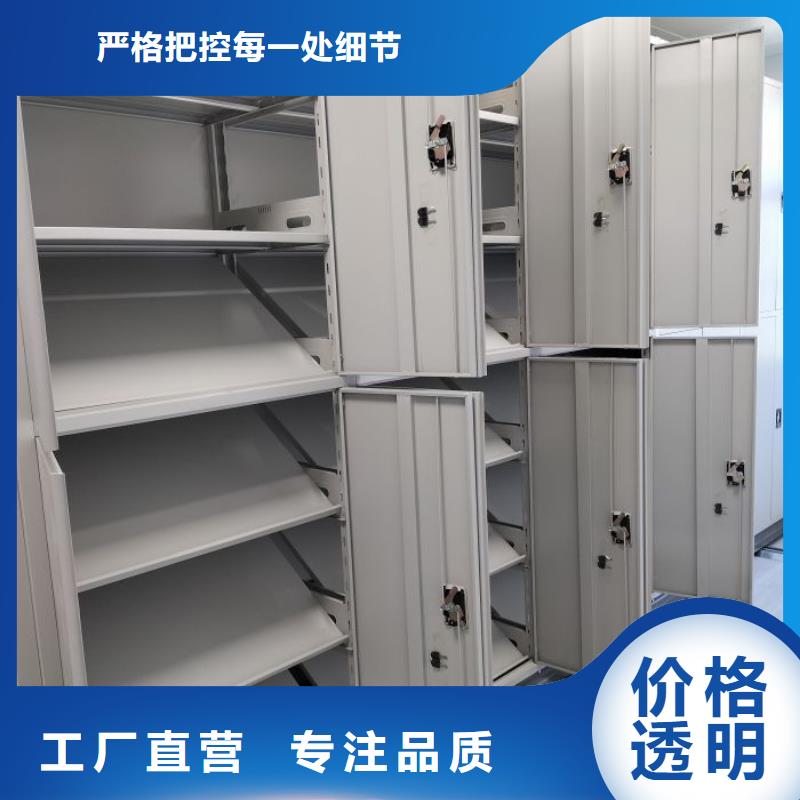 移动智能档案柜、移动智能档案柜厂家-型号齐全