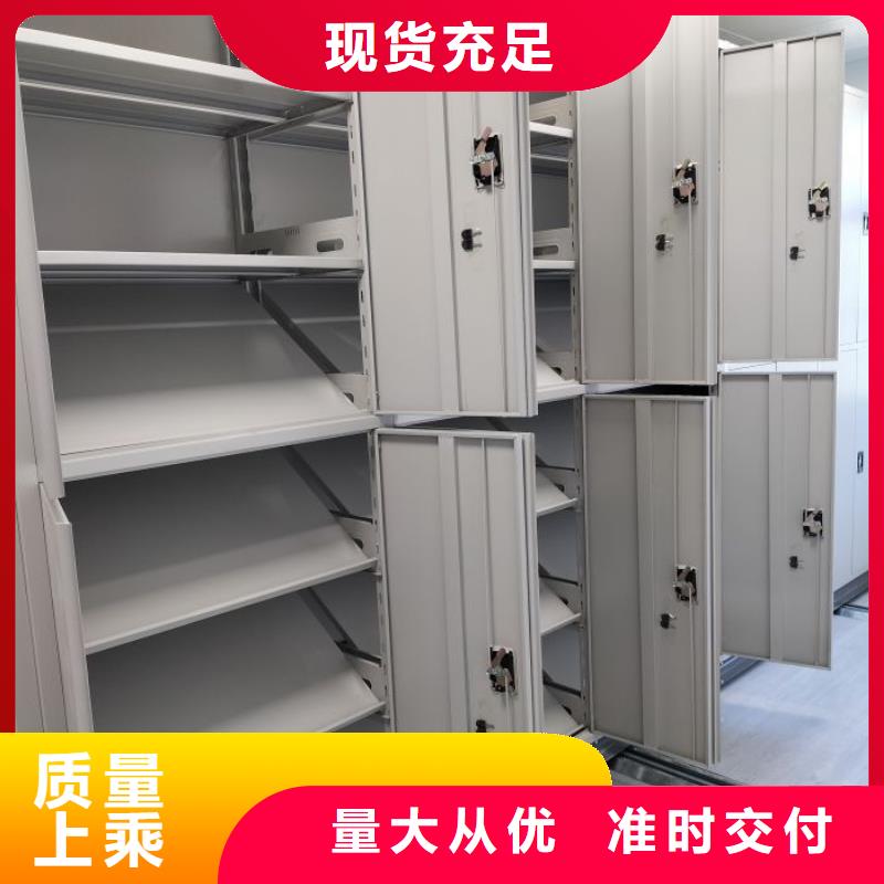 销售商【泽信】档案室手摇密集架