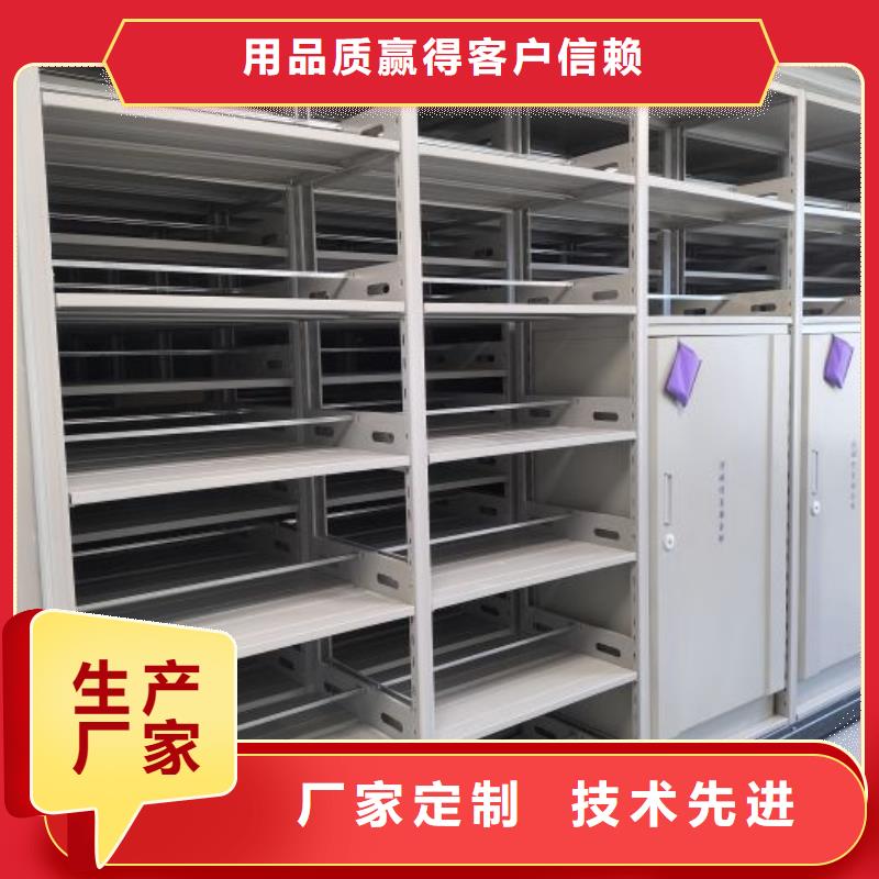 服务热情【泽信】档案室文件密集架