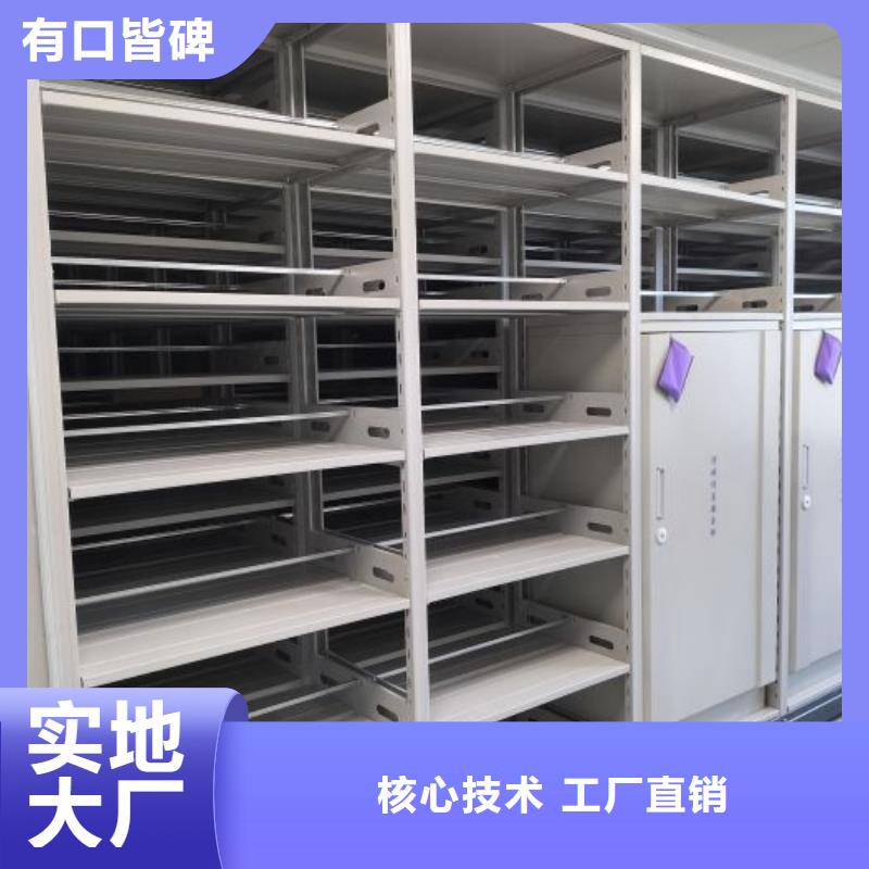哪里有卖多少钱【泽信】手电动密集架