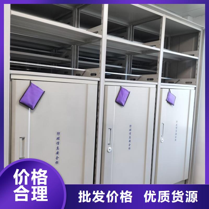 诚信互利【泽信】道轨式移动密集架