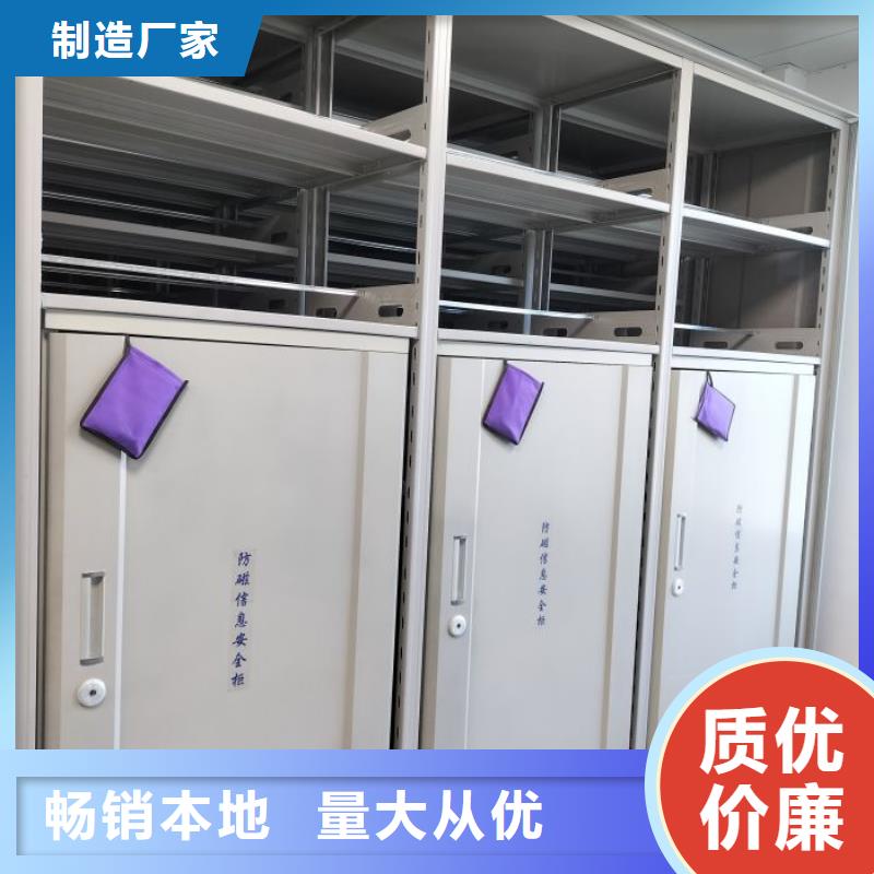 质量优的档案室智能一体密集柜本地厂家